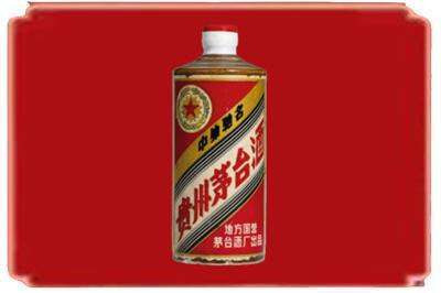 盐城东台市烟酒回收五星茅台酒.jpg